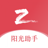 阳光助手 v2.1.2