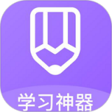 家庭作业答案 v1.0.2