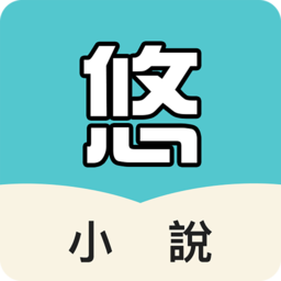 悠阅书城本 v1.5.2安卓版