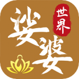 娑婆世界 v1.0.5