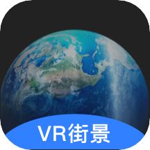 免费版世界旅游街景地图 v1.0.2