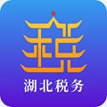 楚税通最新版 v5.1.2