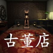 孙美琪疑案古董店 v1.0.4