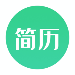 后盾简历模板免费 v1.1