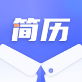 简历制作君 v1.0.5