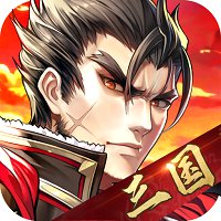 神将三国 v1.15.3