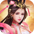 战三国之貂蝉 v1.2