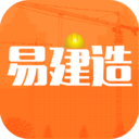 易建造 v2.6.2