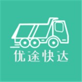 优途快达 v2.1.4