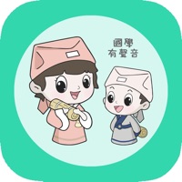 国学有声音苹果版 v1.1