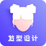 发型DIY v21.4.2