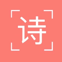 枕上诗书苹果版 v1.0