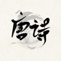 人人学唐诗苹果版 v1.1