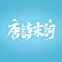 唐诗宋词app v1.3