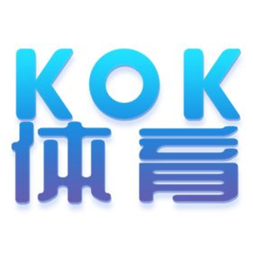 KOK体育 v7.7.8