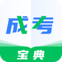 成人高考宝典 v2.0.2