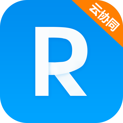 RIM云协同 v3.2.5