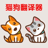 猫狗翻译器苹果版 v1.1