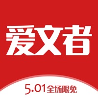 爱文者 v1.2.5