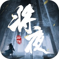 将夜后传苹果版 v1.2.0