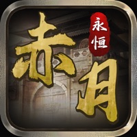 赤月永恒苹果版 v1.0