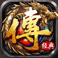 无限传奇之地鼠传奇苹果版 v1.0