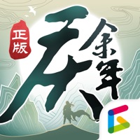 庆余年苹果版 v1.4