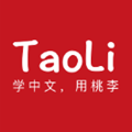 TaoLi学习 v1.4.5