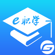 e职学 v1.1.01安卓版