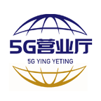 5G营业厅 v1.0.4