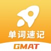 GMAT单词苹果版 v1.0.3