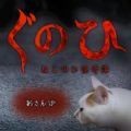 猫的一天奇谈怪论 v1.3