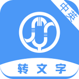 小明录音转文字 v1.0.2