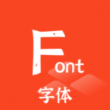 主题字体大全 v1.0.3