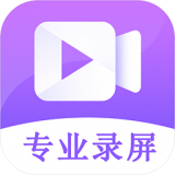 酷玩屏幕录制 v1.0.4