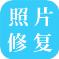 修复迷糊图片 v1.09安卓版