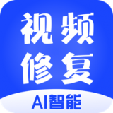 视频修复大师 v1.6.5