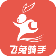 飞兔骑手 v1.1.1