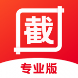 小牛微商截图王 v1.0.2