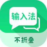 微信发圈不折叠 v2.5.2