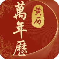 今日万年历苹果版 v3.1.8