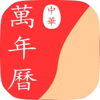 UG万年历苹果版 v1.1