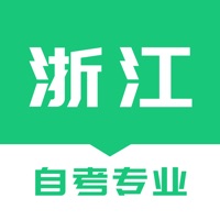 浙江自考之家苹果版 v1.1