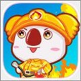 迷你消防员 v1.5