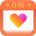 暖心日历 v1.0.0.0安卓版