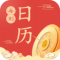 每刻日历 v1.0.0.0安卓版