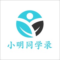 小明同学录苹果版 v1.0.0