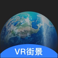 世界旅游街景地图苹果版 v1.1