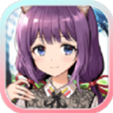 我的猫咪小女友 v2.7.2