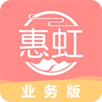 惠虹业务苹果版 v1.0.0.0